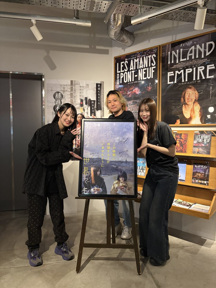 映画『 笑えない世界でも 』公式 tweet media