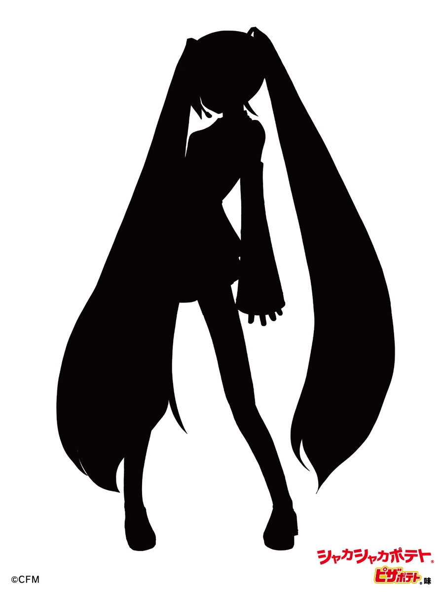 McDonaldsJapan's tweet image. 今年もシャカシャカポテト®はこの方が登場！Y