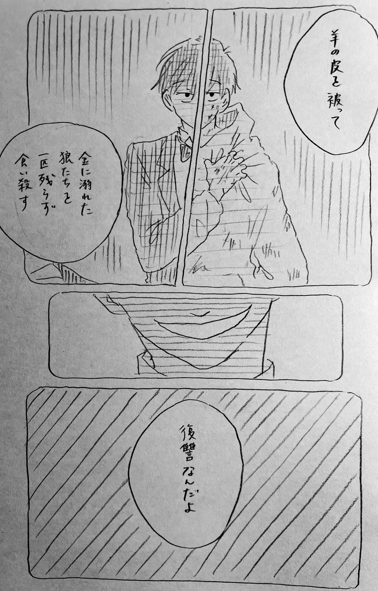 mappmatsuu's tweet photo. (4/4) https://t.co/AFTF7qj57k