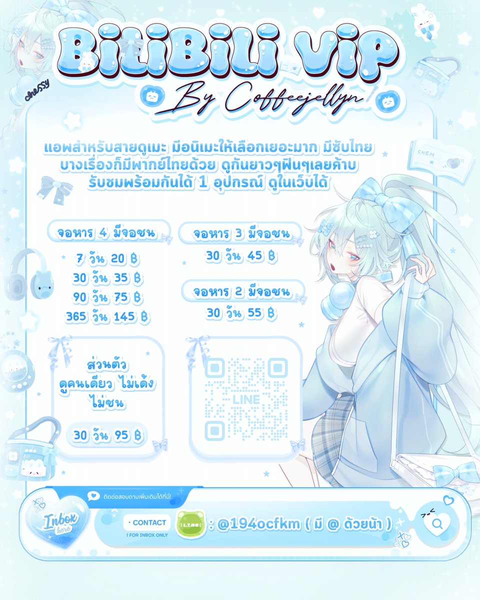 🫧 Bilibili vip✿

หาร  4
☁️ 7 day 20 b
⭐️ 30 day 35 b
🧃 90 day 85 b
🍦 1 y 175 b

หาร 3
🥞 30 day 45 b

หาร 2
🍒 30 day 55 b

ส่วนตัว
🧸 30 day 95 b

❇️รีลด 5฿

สั่งซื้อ DM 📩 / lin.ee/IYUeNA3

#หารบิลิบิลิ #หารบิลิบิลิราคาถูก #หารbilibili #หารbilibiliราคาถูก #หารบิลลิ