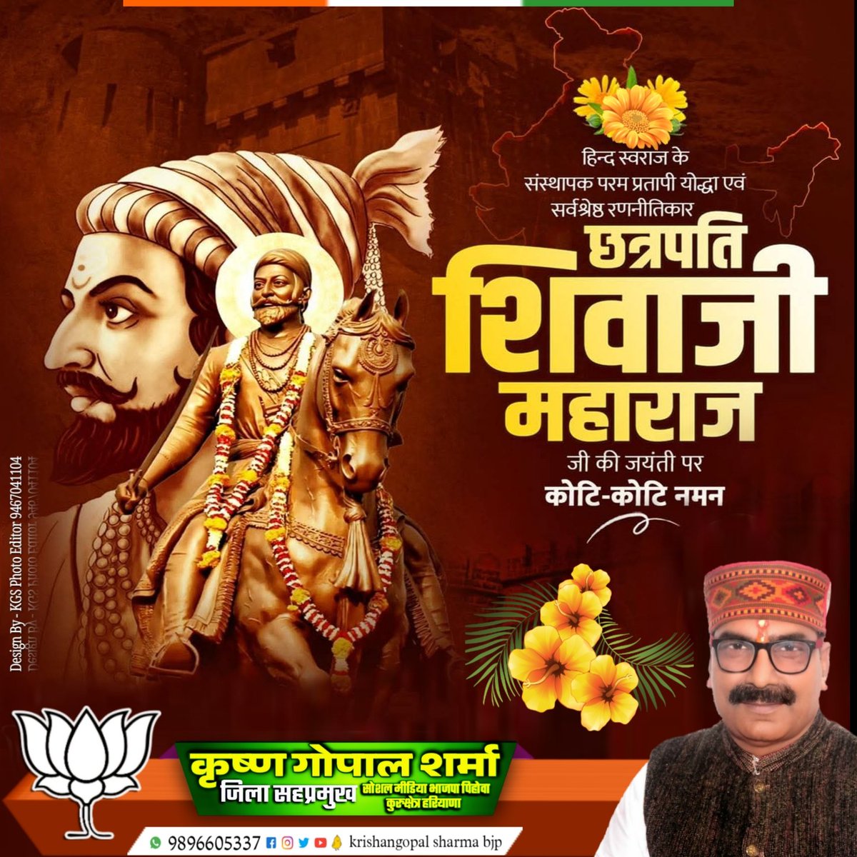 krishangopal sharma Bjp tweet media