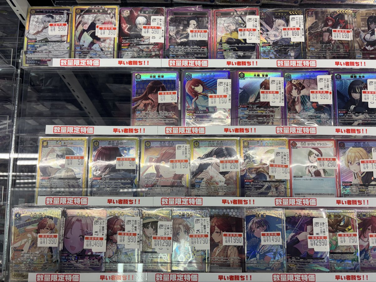 📣特価情報📣】 #ユニオンアリーナ #ユニアリ 閉店後ですが.. 特価