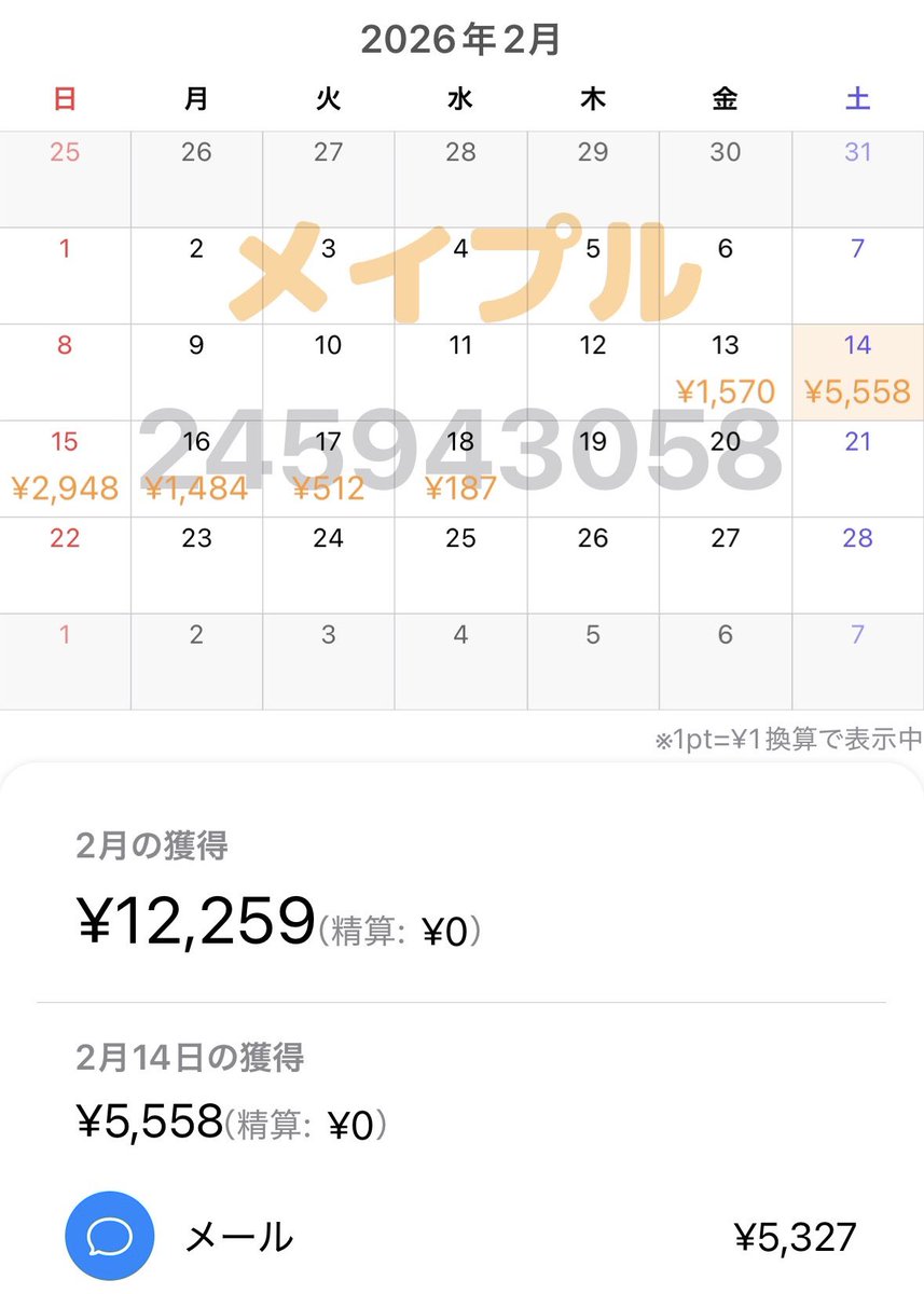 4時(10/10)(12/14) tweet media