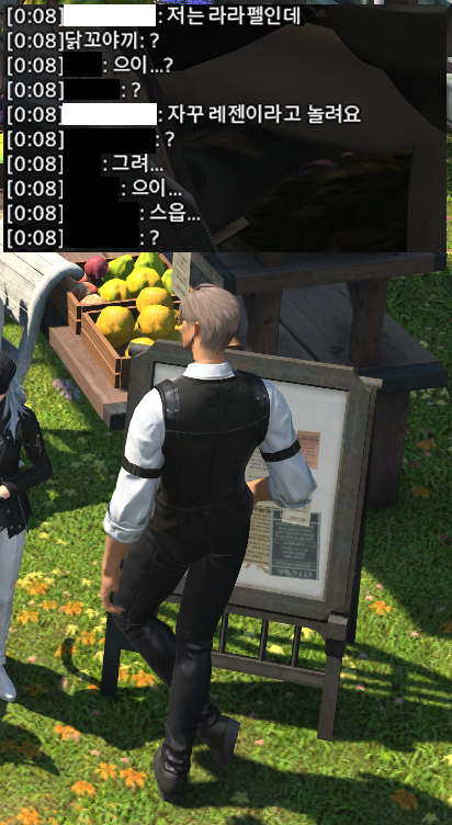 시작부터 난감하다