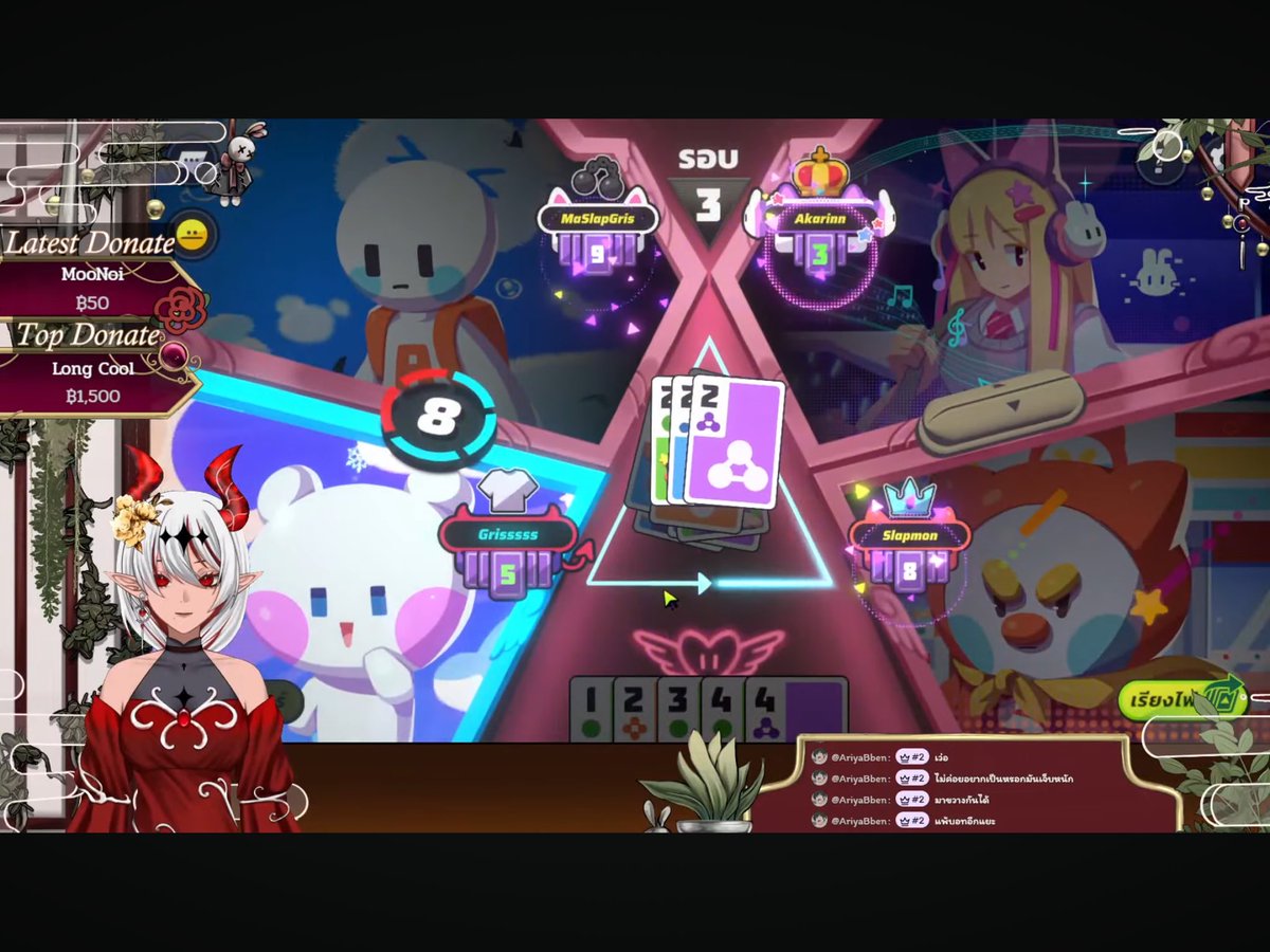 คนเท่ๆเขาเป็นคิงกันคับบบ😎 สำหรับวันนี้สนุกมากเลยค่ะ ขอบคุณพริกหยวกที่เขามาดูและเข้ามาเล่นด้วยกันนะคะ ❤️🫑

สำหรับวันนี้ฝันดีราตรีสวัสดิ์ค่ะ💖