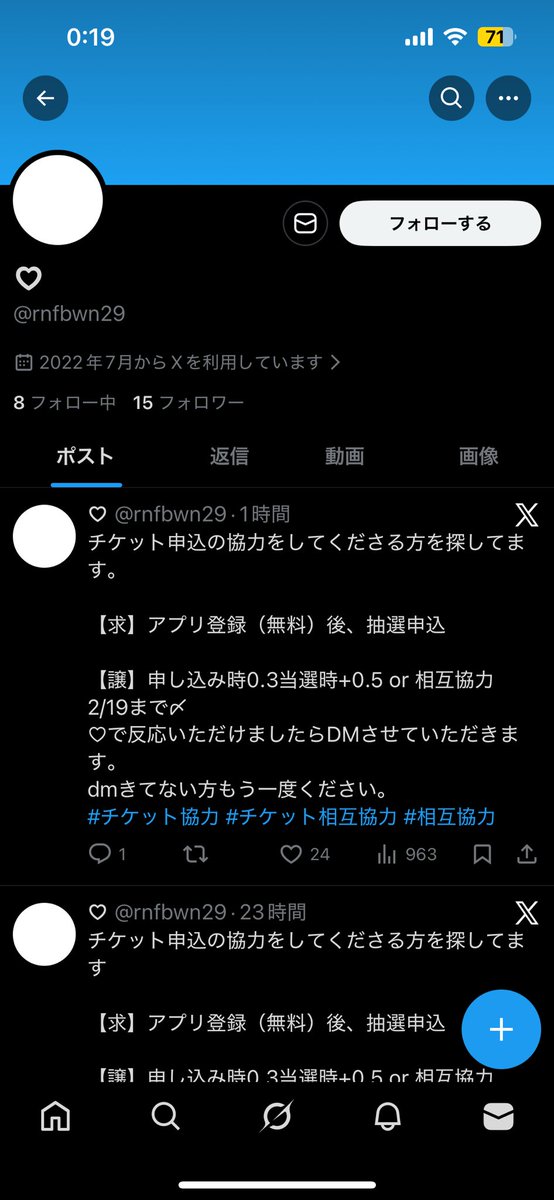 取引 tweet media
