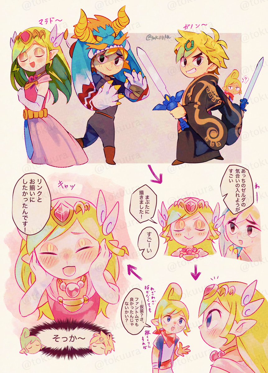 徳浦 (@tokuura) on Twitter photo 