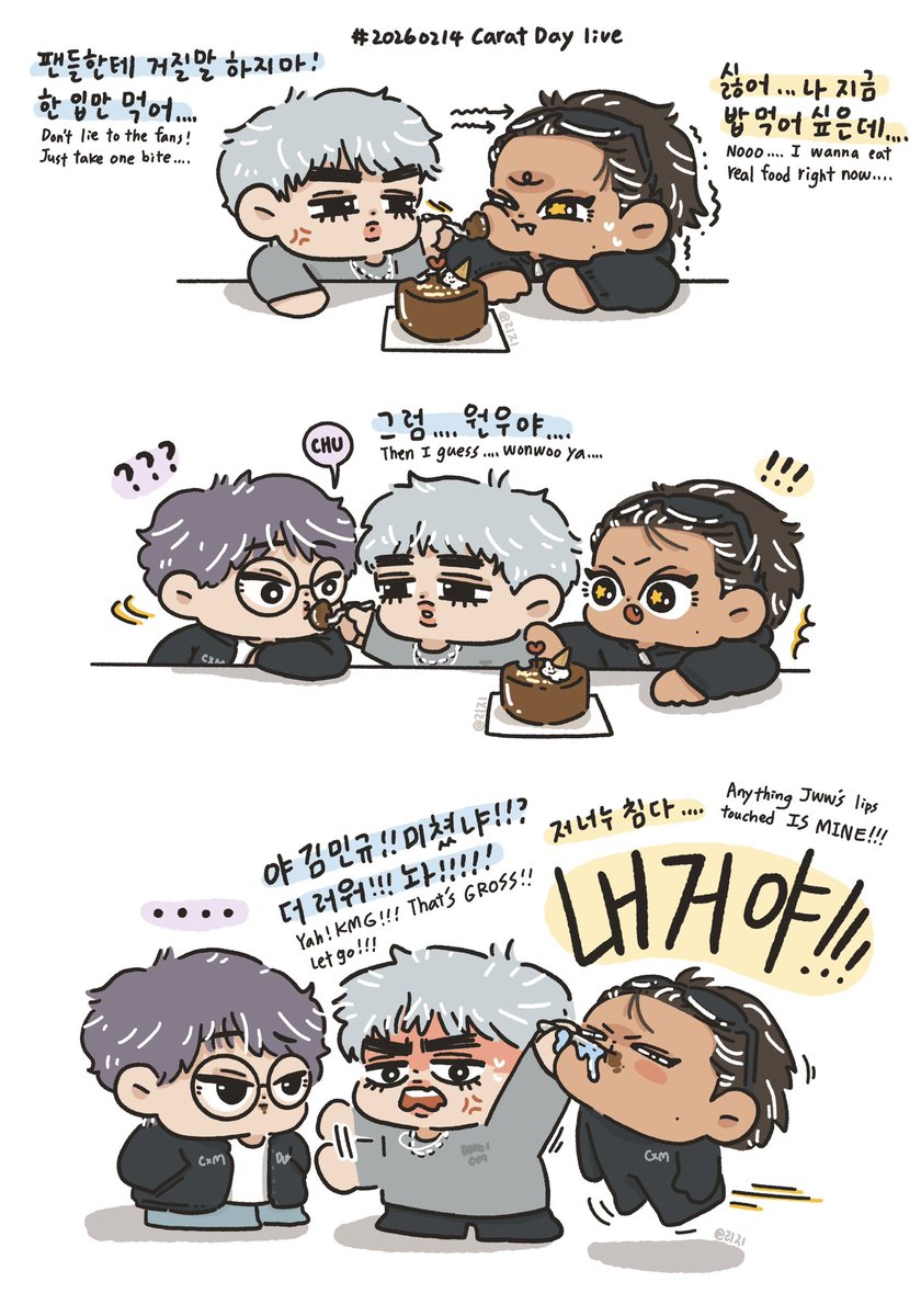 🍒🍰🐶🤢

#민원 #minwon #meanie #민규 #원우 #미넌 #mingyu #wonwoo