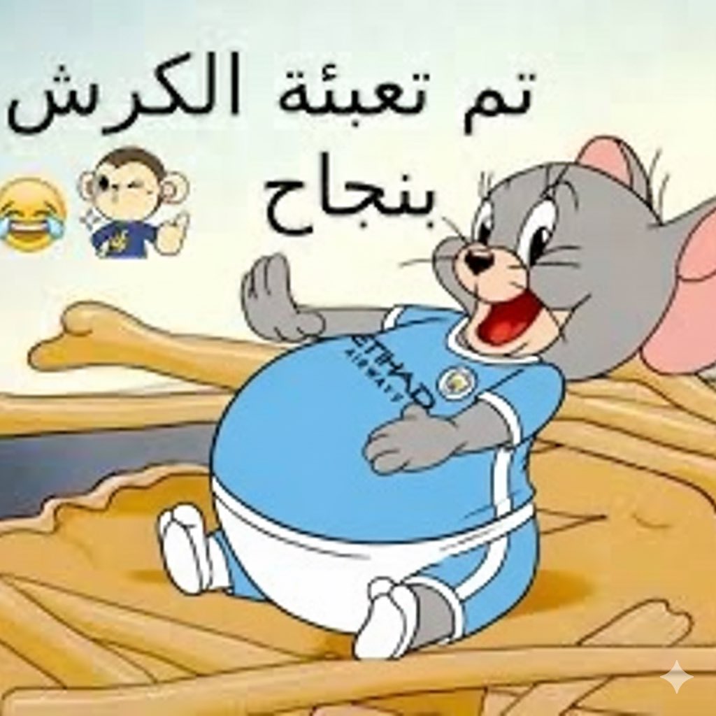 صالح الله يصلحه tweet media