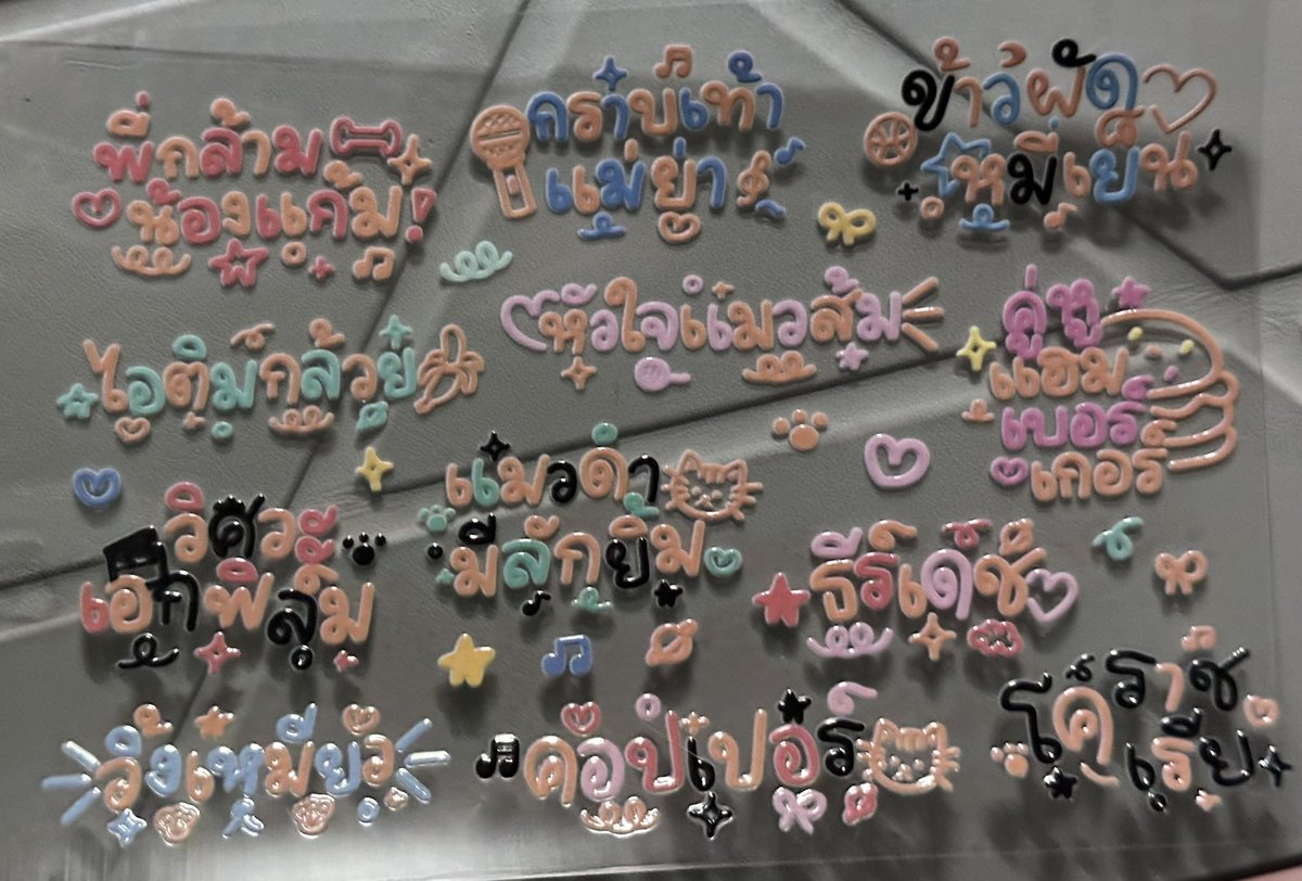 ภูคอป ฟินเกิน ของแจกของหน่อยยยย
สปอยของที่จะแจกล่วงหน้า 😆😆😆
พวงกุญแจจิ๋ว ๆ กับสติ๊กเกอร์ uv

แจก 1 คนไม่เสียค่าส่งค่ะ สุ่มจากรี รีเลยยยย 
สุ่มเจอเมนเปอร์แจกแผ่นเปอร์เพิ่ม

สุ่ม 22/2  22:00