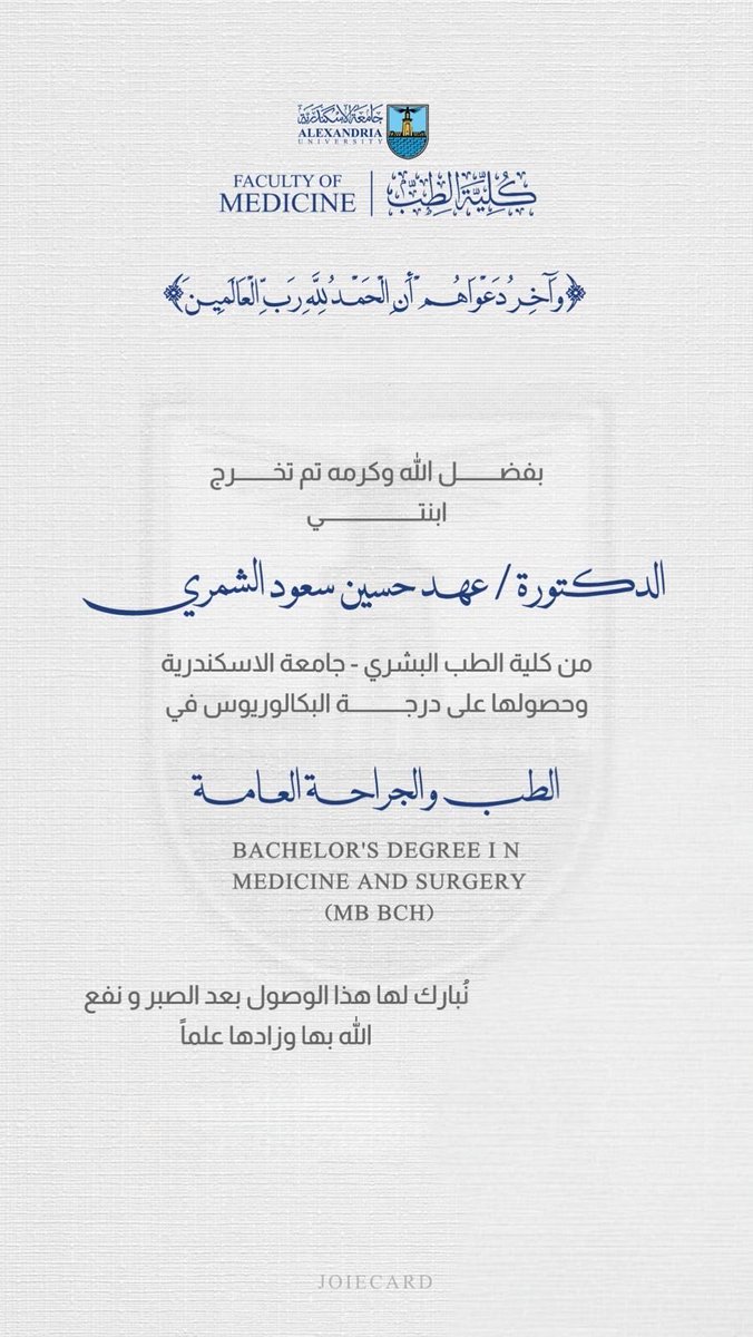 حسين سعود الشمري tweet media