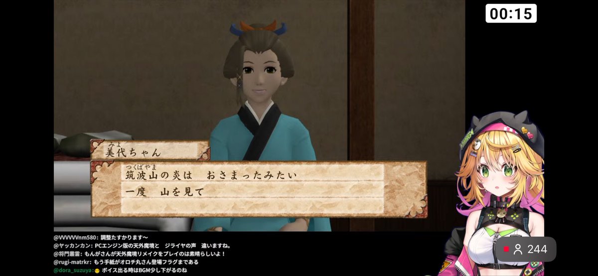 📢#初見さん大歓迎🗻【天外魔境ZIRIA ～遥かなるジパング