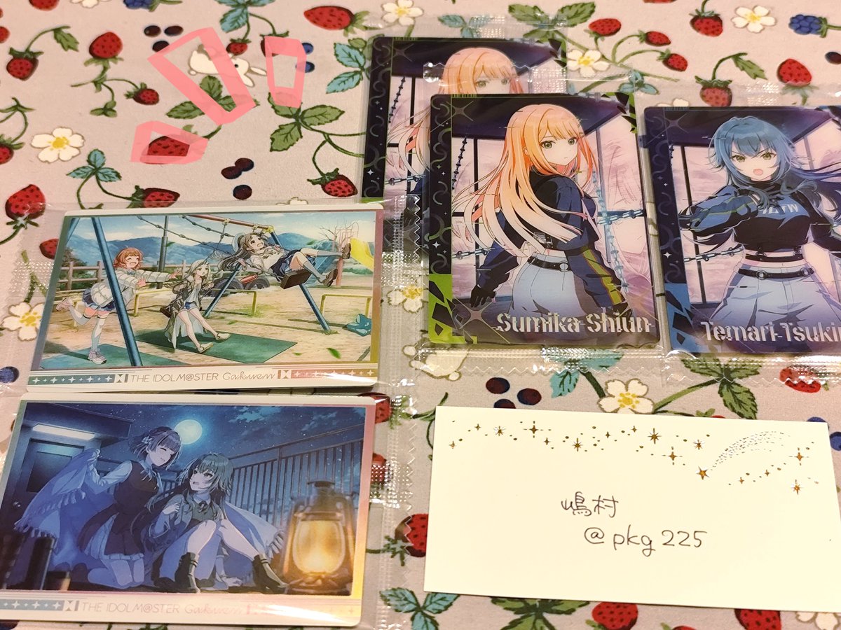 嶋村@取引用 tweet media