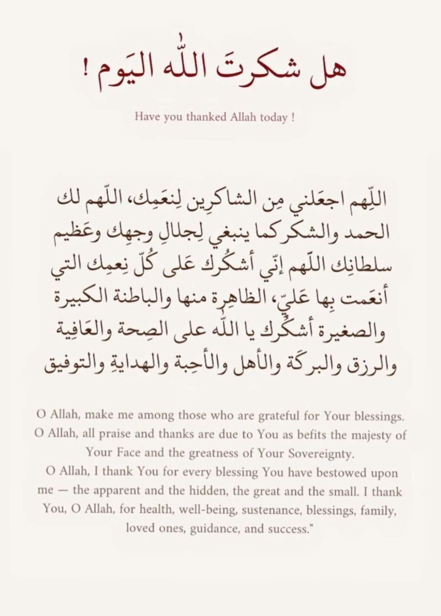 itsOhoud's tweet image. 