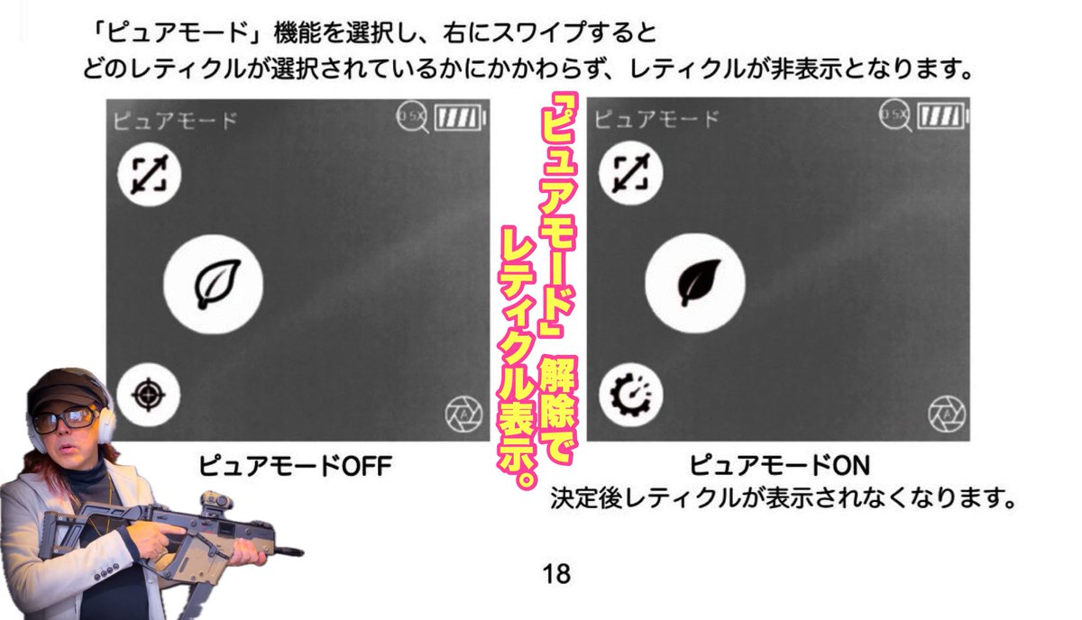 おすみ【41PX統括】@サバゲーするときぼくらは自由だ！ (@41pxHQ