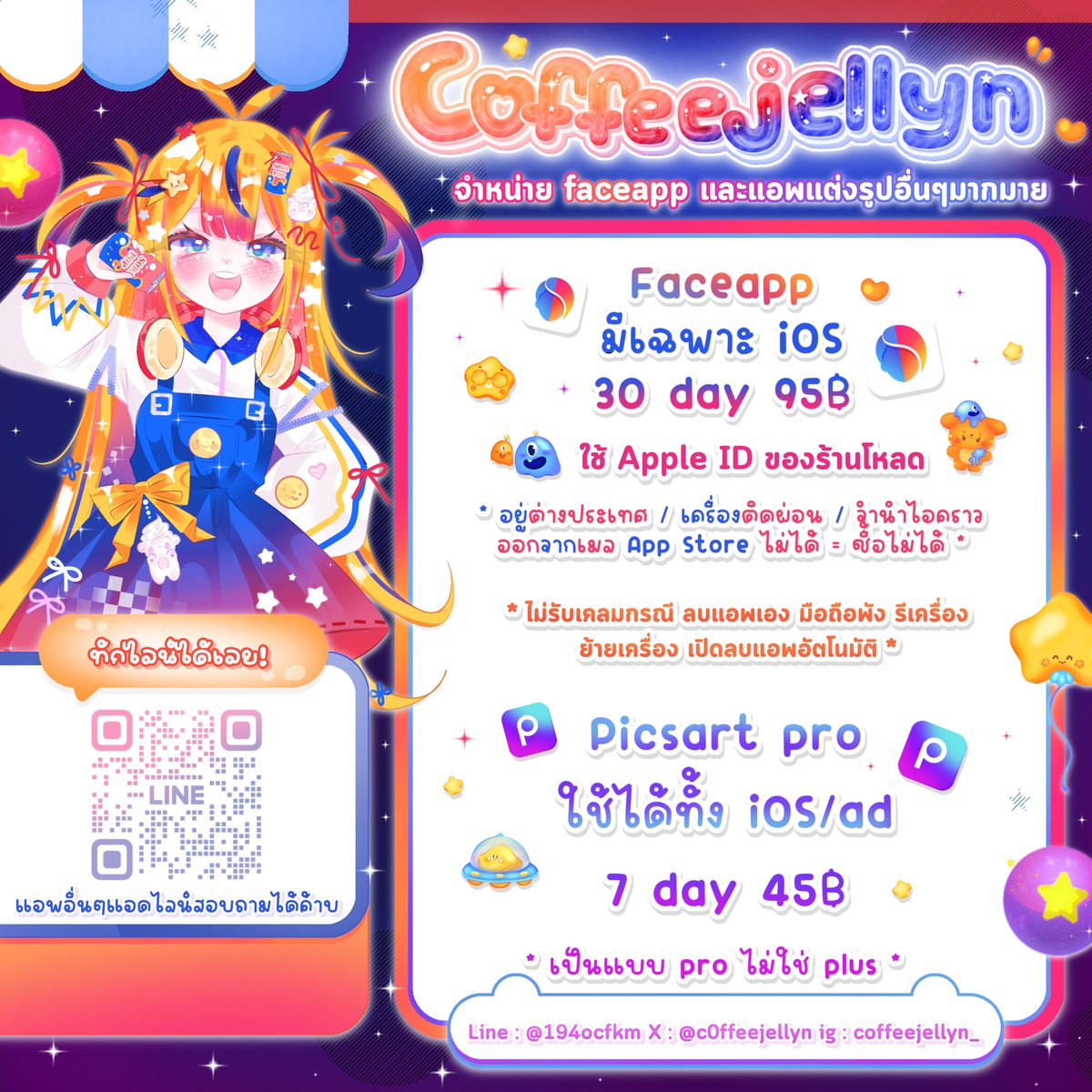 ⸝⸝⋆｡Faceapp 🐇◝｡
꒰ เฉพาะ ios เท่านั้น ꒱

🌷30 day ⸝⸝ 95 b

🪄 อ่านเงื่อนไขให้ครบก่อนสั่งซื้อนะคะ

˖𓍢ִ໋  Picsart 🍳
꒰ ใช้ได้ทั้ง ios / ad ꒱

🥨 7 day ꔛ 45 b

❇️ รี ลด 5฿

สั่งซื้อ DM 📩 / lin.ee/IYUeNA3

#หารfaceapp #หารเฟสแอพ #หารpicsart #แอพแต่งรูป