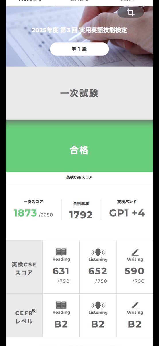 Yamimama4's tweet photo. 今年もよろしくお願いします。(遅っ)

ナツ(15)不登校。この3年間をどう��ごすか？と考えて英検に挑戦だぁぁぁ！となった3年間。
3年間で｢目指せ1級｣無茶苦茶やけど挑戦してみた。
2度落ちたけど頑張ったよナツ。
英検はナツに合ってるみたい。
ナツのチャッピーの使い方、凄いらしい。笑 https://t.co/8lhmD5TNok