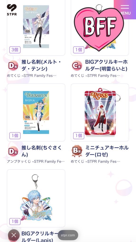 めろ@お取引垢 tweet media