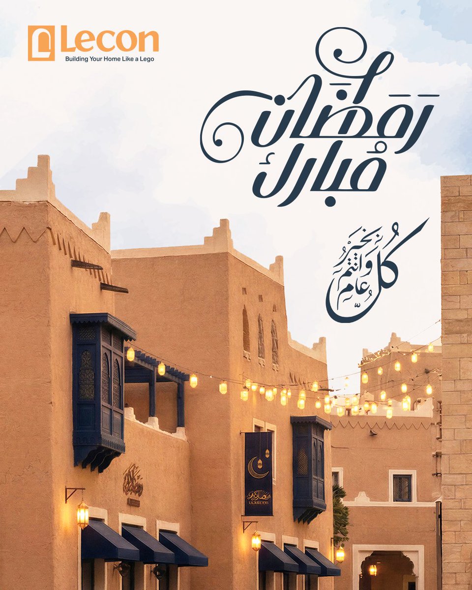 Lecon Architectural Solutions tweet media