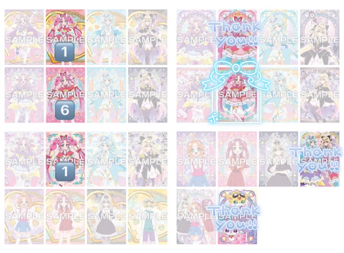 うーたん♡お取引アカウント tweet media