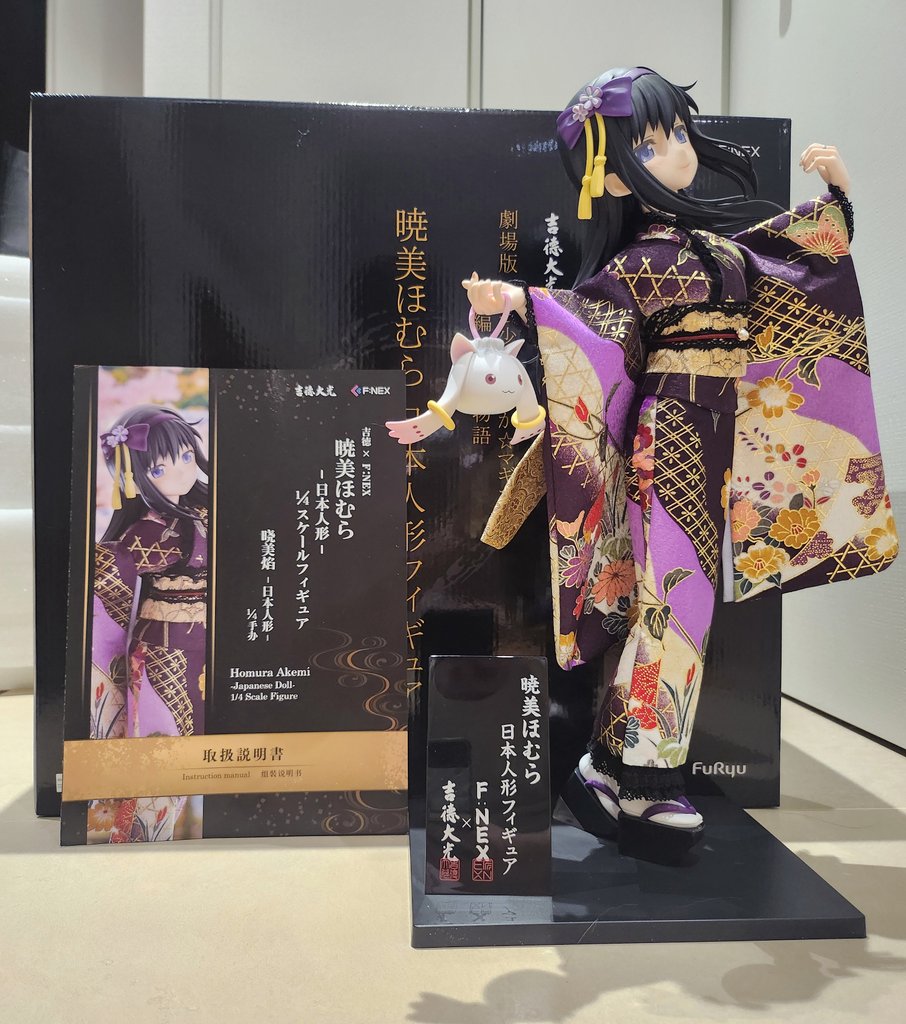 Yoshitoku x F:NEX Homura Akemi