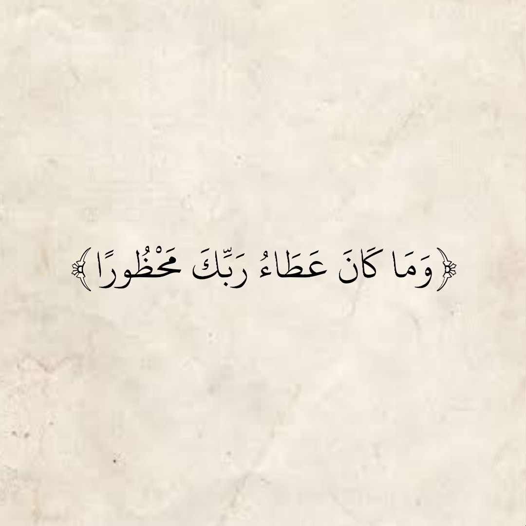 المُصْحَف (@almosahf) on Twitter photo 