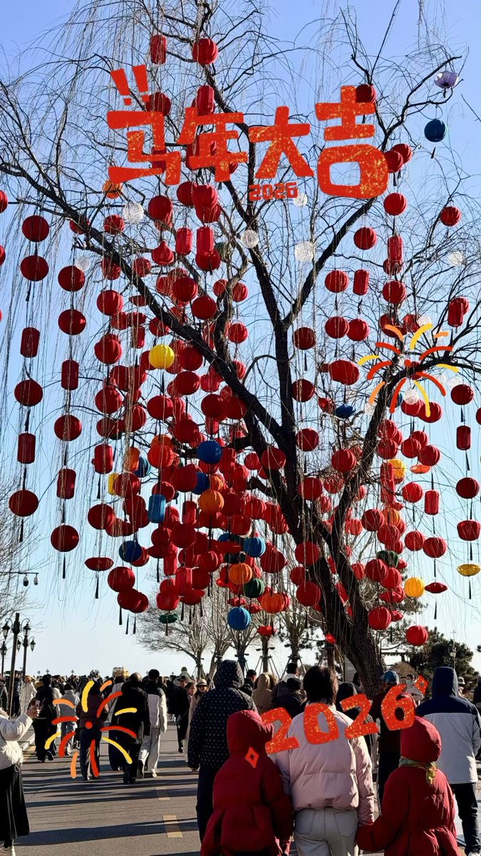 story_qhd's tweet photo. Happy 3rd day of Chinese New Year! Everyone’s out enjoying the holiday—traveling, sightseeing, and soaking up the festive vibe. Wishing you joyful trips and warm moments with family.
#HappyLunarNewYear #YearoftheHorse #SpringFestivalTravel https://t.co/z7rXdusseI