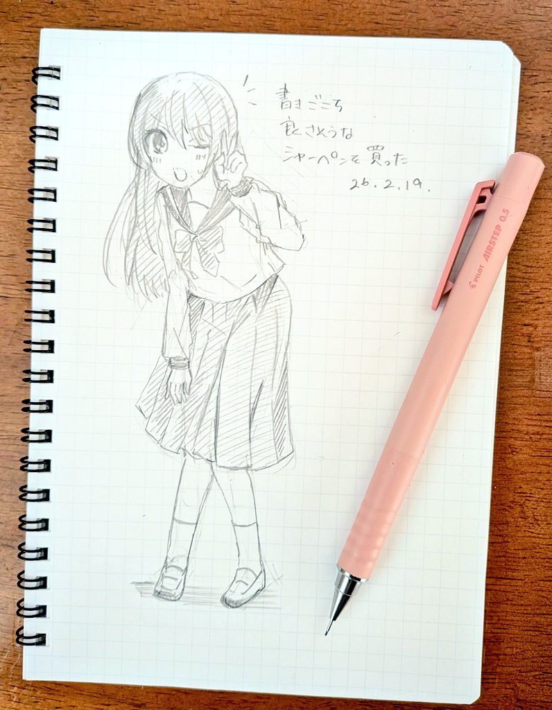 桃亀 (@peach18kame) / Posts / X