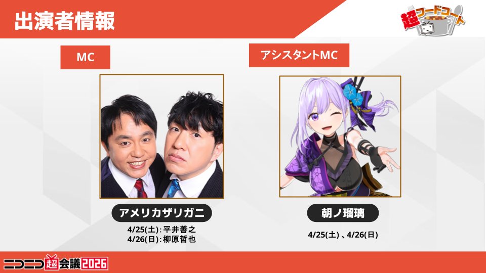 アメリカザリガニ@マネージャー (@amezari_amezari) / Posts / X