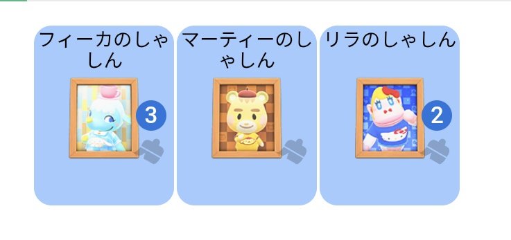 pear_mix's tweet photo. @no_tl
【求】
チェルシーのしゃしん　1点

【譲】
画像のしゃしん1点 or マイル券20枚

ピンポイントのため難しいかと思いますが、どなたでもお気軽にお声がけください！
よろしくお願いいたします🌷

#あつ森交換 https://t.co/Endx3Qwjqh