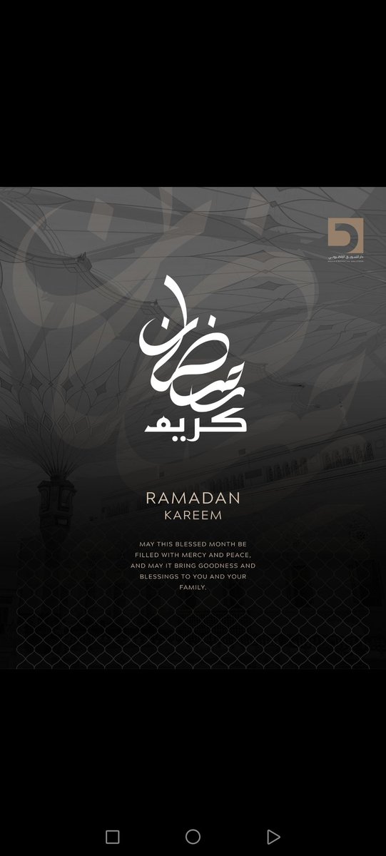 abraim2015's tweet photo. شهركم مبارك وتقبل الله منا ومنكم صالح الاعمال https://t.co/a9md04RGTn