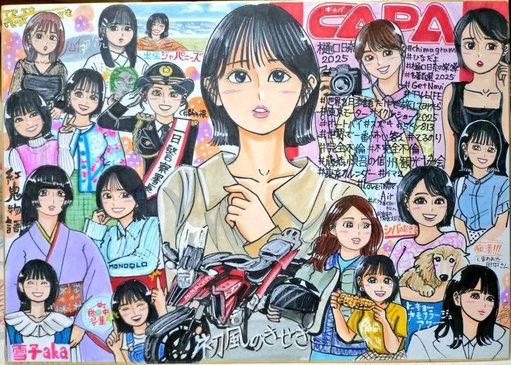 初描きの推しと最近描いた推しを比べてみる見た人もやる 便乗という