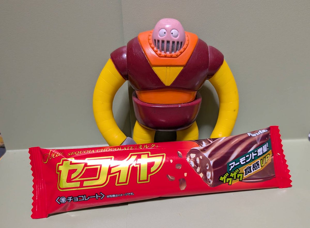 albireo710 セコイヤチョコならあったよ😁🍫