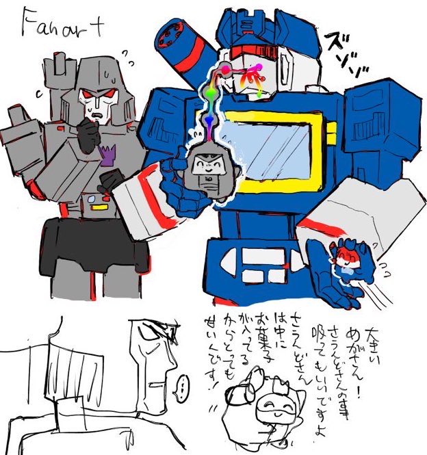 イミフ　記憶に無かった絵