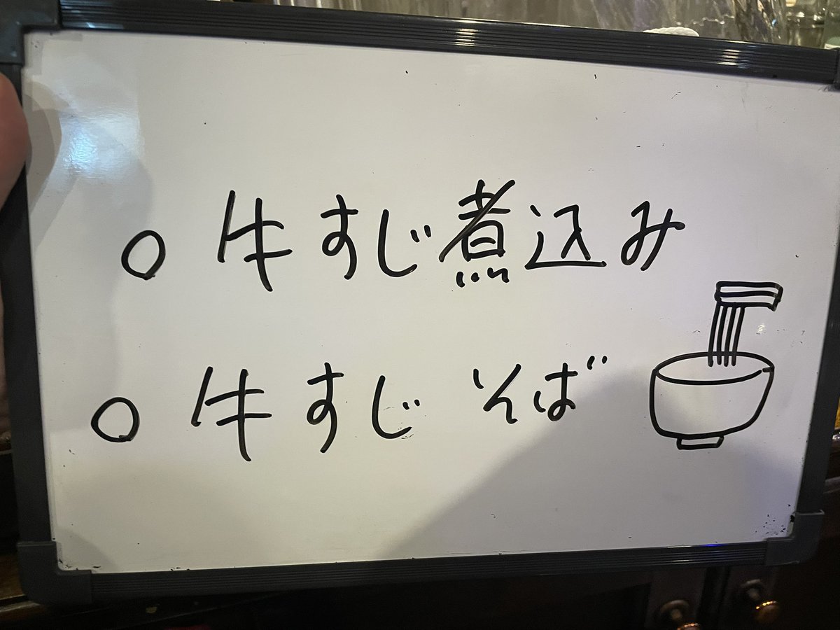 ご飯食べに来ませんか？😊