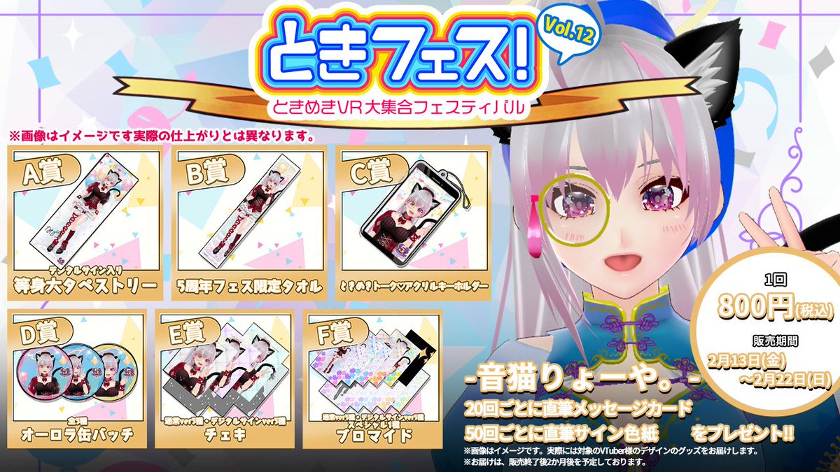 【†醜 】ゆきむら。オンラインくじ　直筆サイン色紙　A賞 こちらのオンラインくじは2/22の23:59までとなっております！ まだ回し