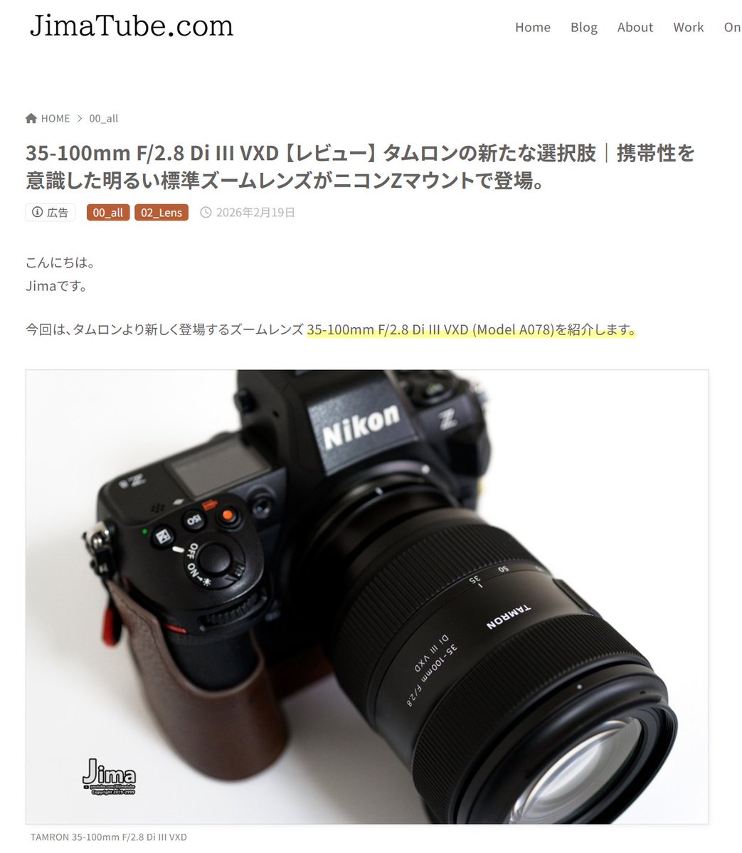 カメラ塾【JimaTube】 (@jima2019) / Posts / X