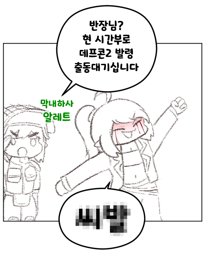 교주의 수양록 여섯째장(모나티엄2)
blog.naver.com/jumjin54/22418…
#트릭컬