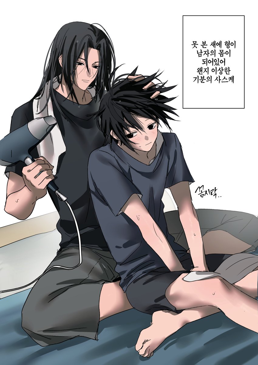 ura | 4디페 C1 tweet media