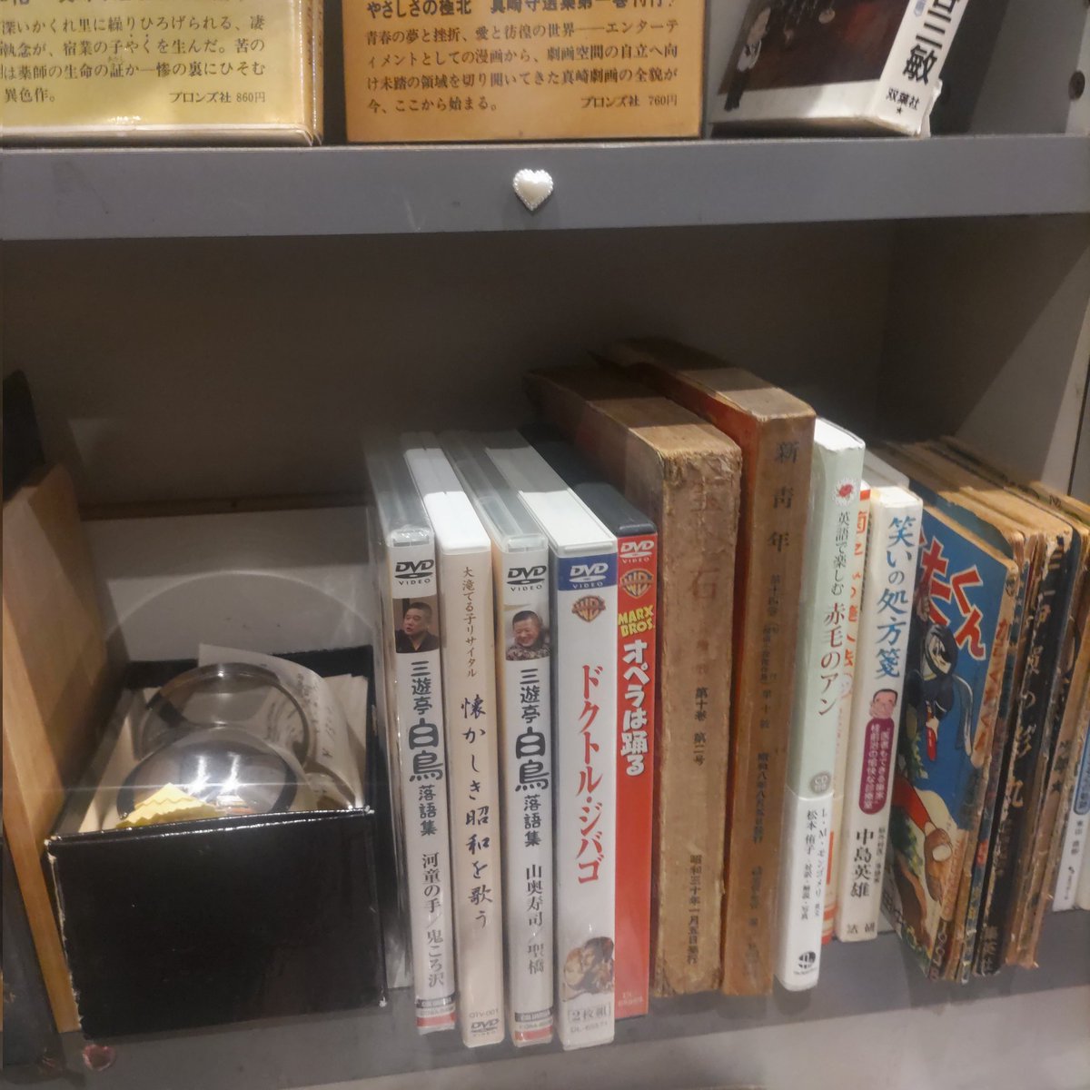 シェア本棚「二橋亭」無事に走り出しました😊