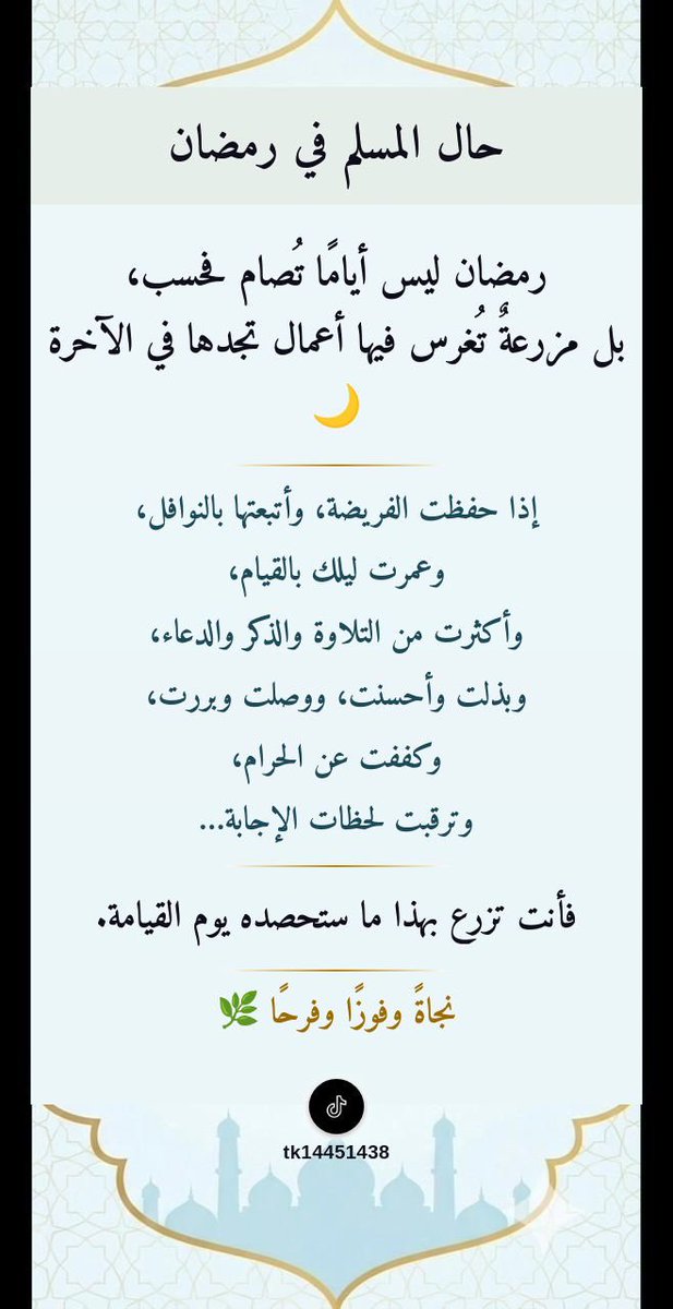 محمد بن جليد الاكلبي (@m_ja20) on Twitter photo 