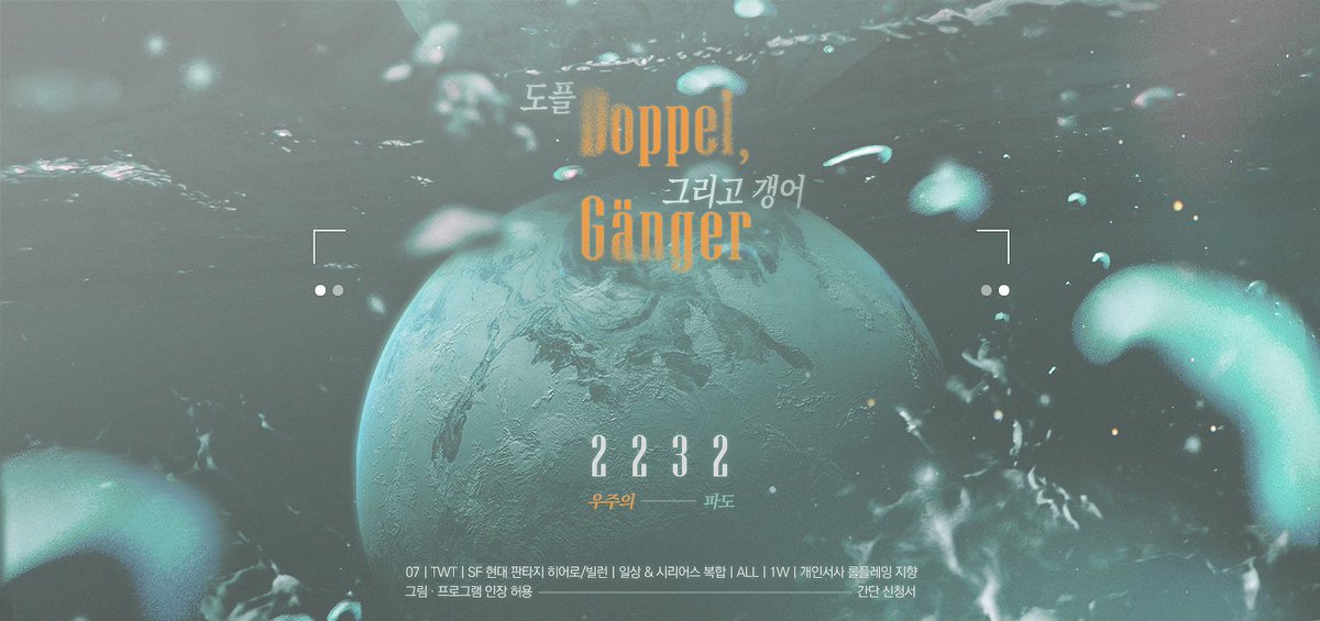 Doppel, Gänger tweet media