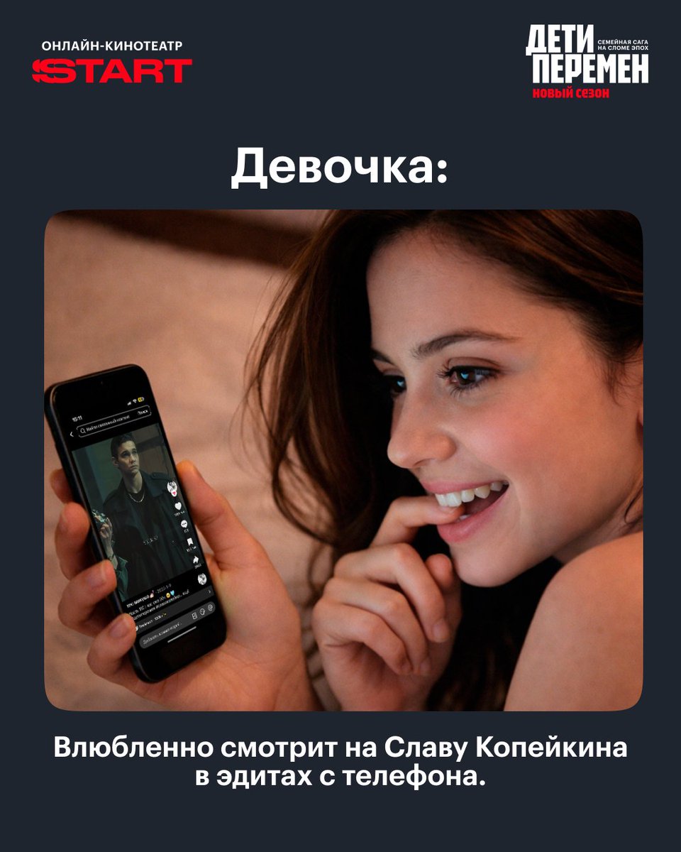 start.ru tweet media