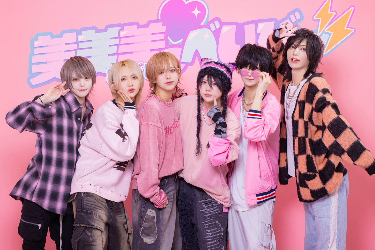 あいみーむ (@iMEME_info) / Posts / X