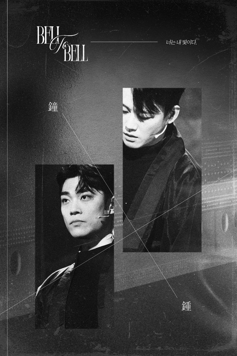 𝐁𝐞𝐥𝐥 𝐭𝐨 𝐁𝐞𝐥𝐥 tweet media