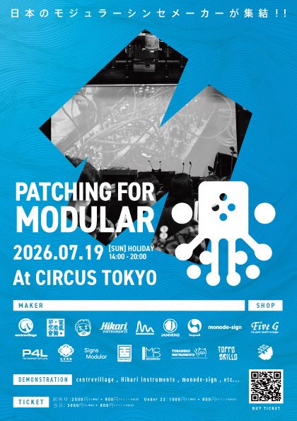 Patching-for-anything /モジュラーシンセ情報 tweet media