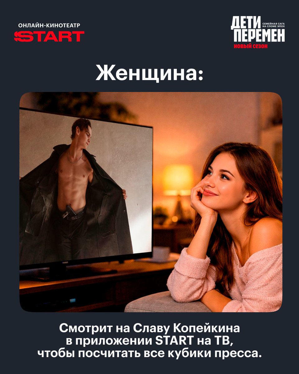 start.ru tweet media