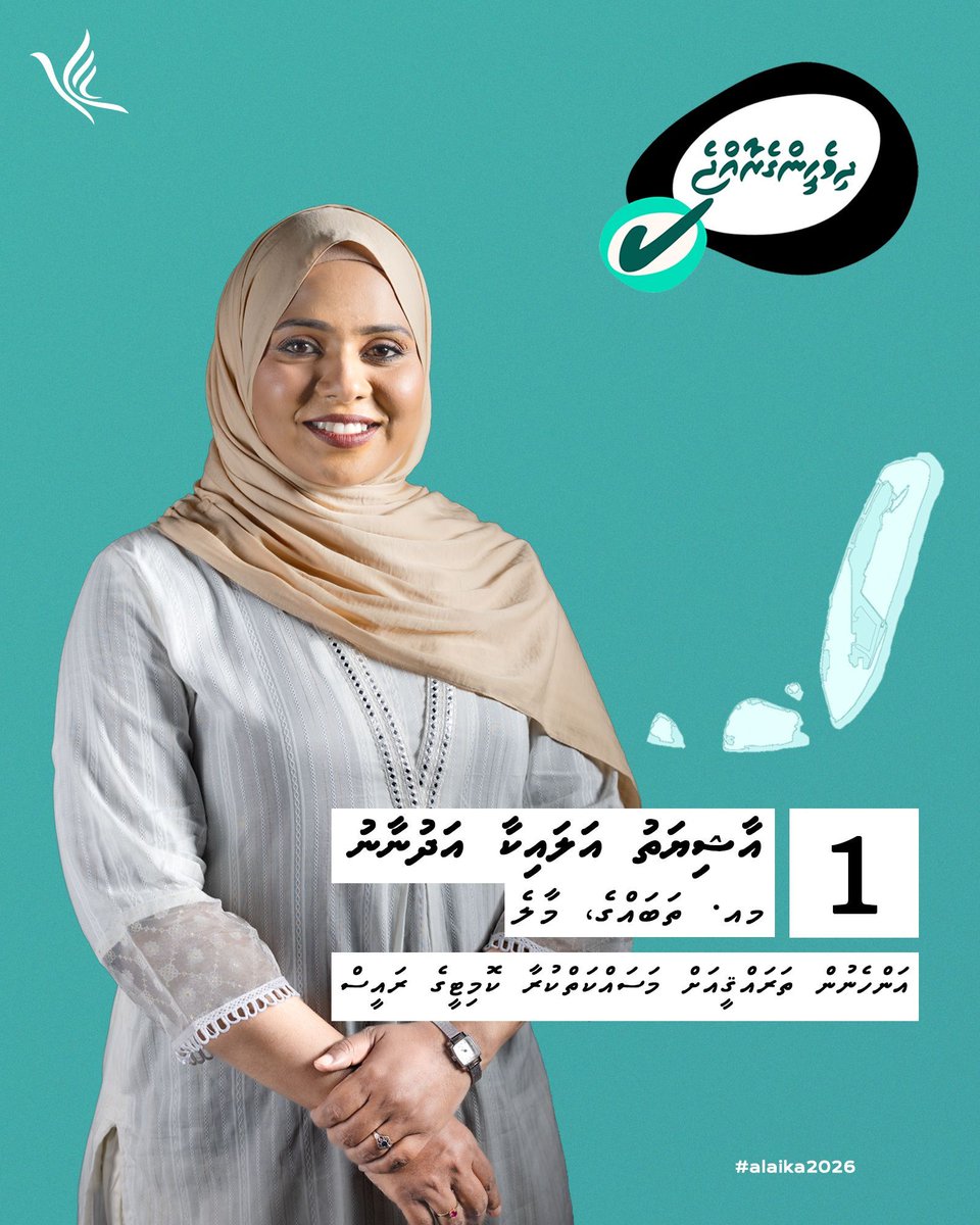 Ashiyath Alaika Adhnan tweet media