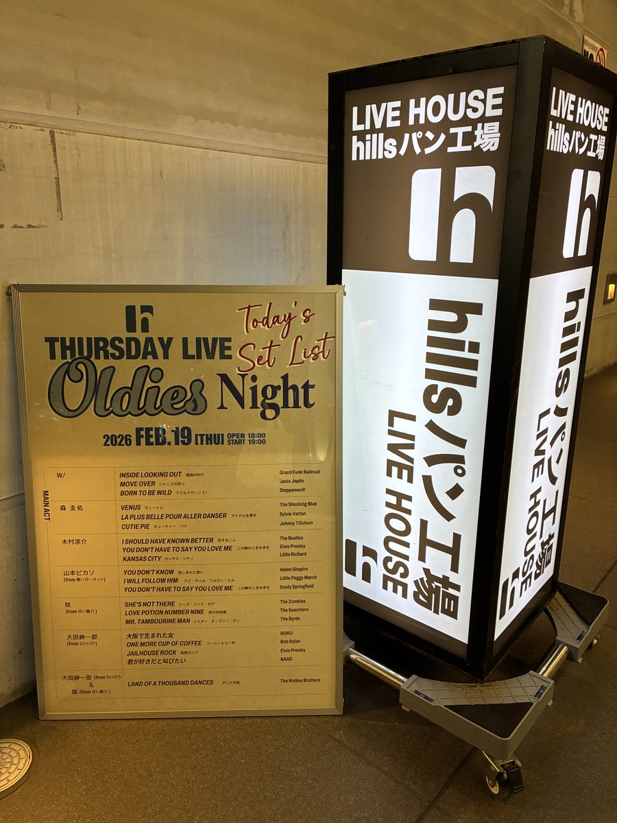 ミュージックフリークマガジン (@mrm_mfm) / Posts / X