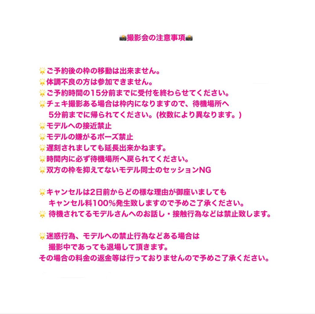 ☆Shining Start☆ tweet media